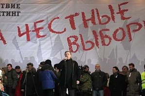 Лидеры оппозиции на митинге призвали власть провести ряд политических реформ