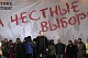 Лидеры оппозиции на митинге призвали власть провести ряд политических реформ