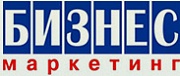 Бизнес-Маркетинг, ООО