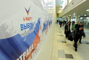 Иностранные наблюдатели считают президентские выборы в России не справедливыми