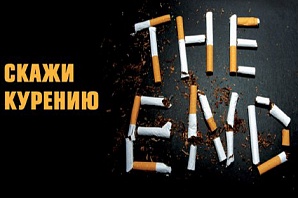 21 сентября в Нижнем Новгороде состоится акция «Мы против курения!»