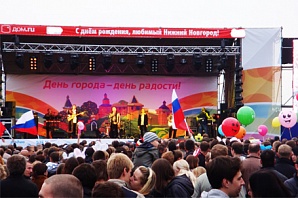 Программа мероприятий ко Дню города
