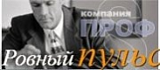 Компания Проф, ООО
